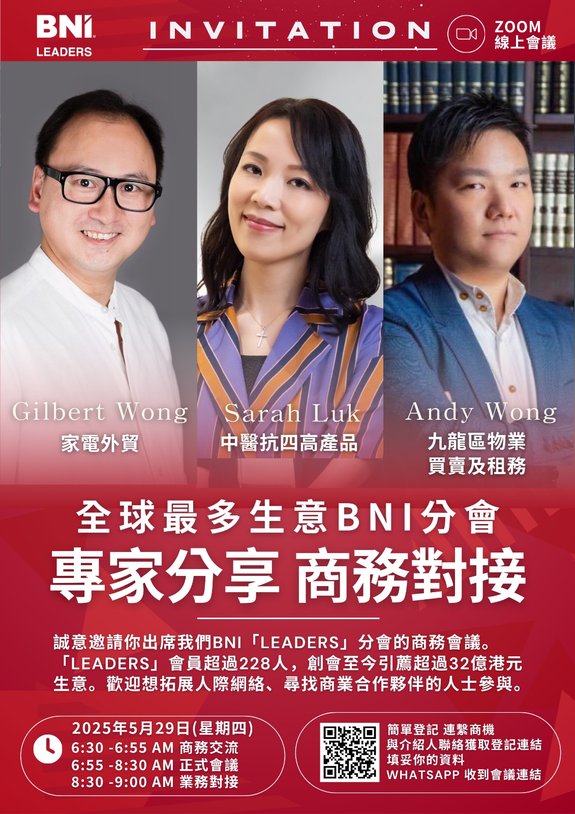 May 29 - BNI LEADERS Regular Meeting ZOOM