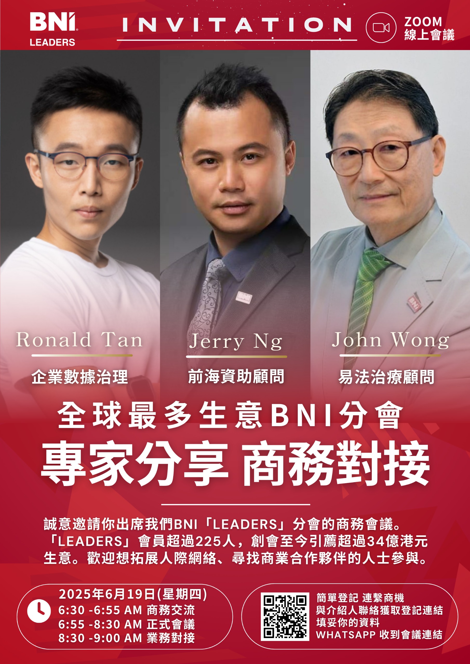 June 19 - BNI LEADERS Regular Meeting ZOOM
