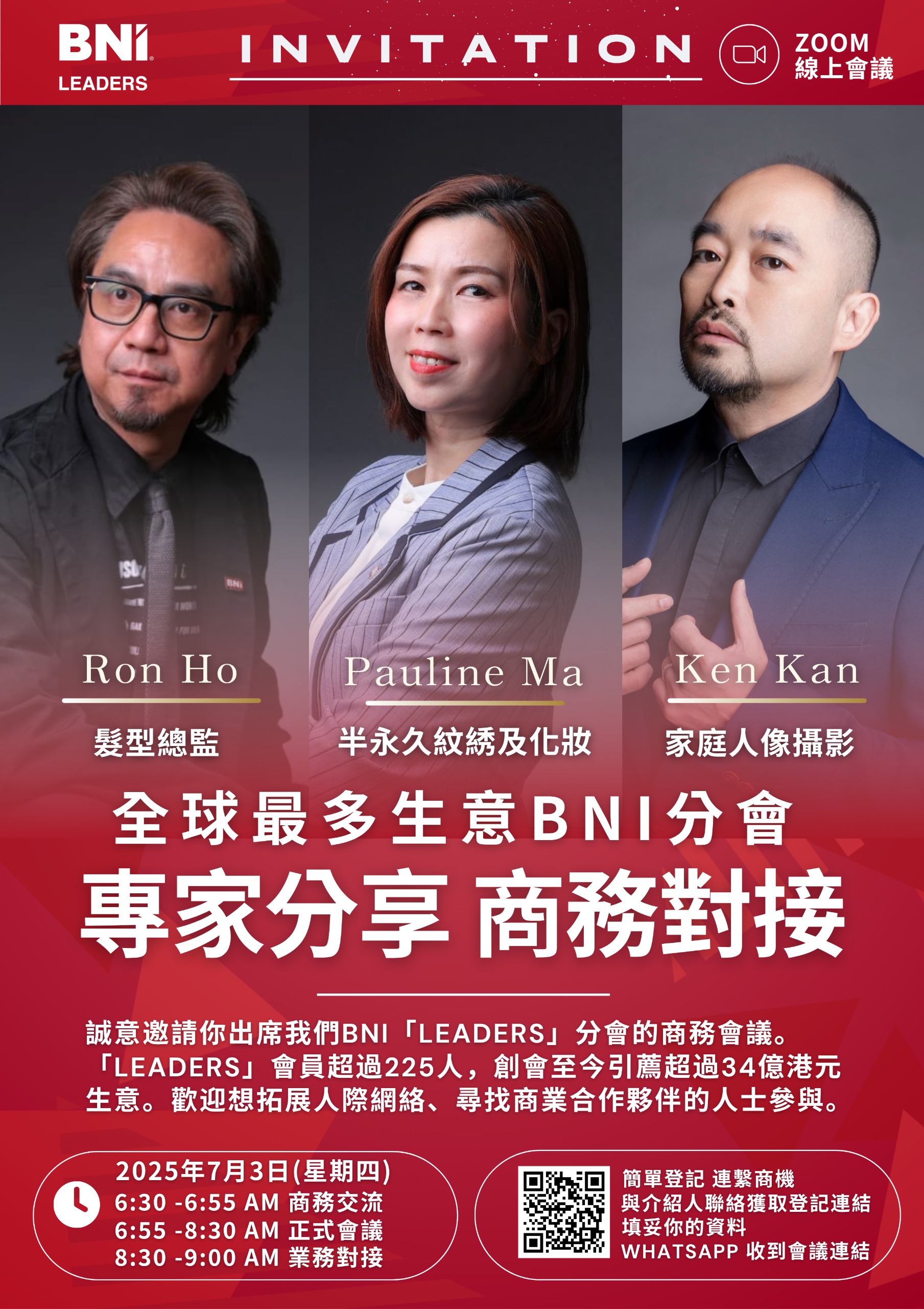 July 3 - BNI LEADERS Regular Meeting ZOOM