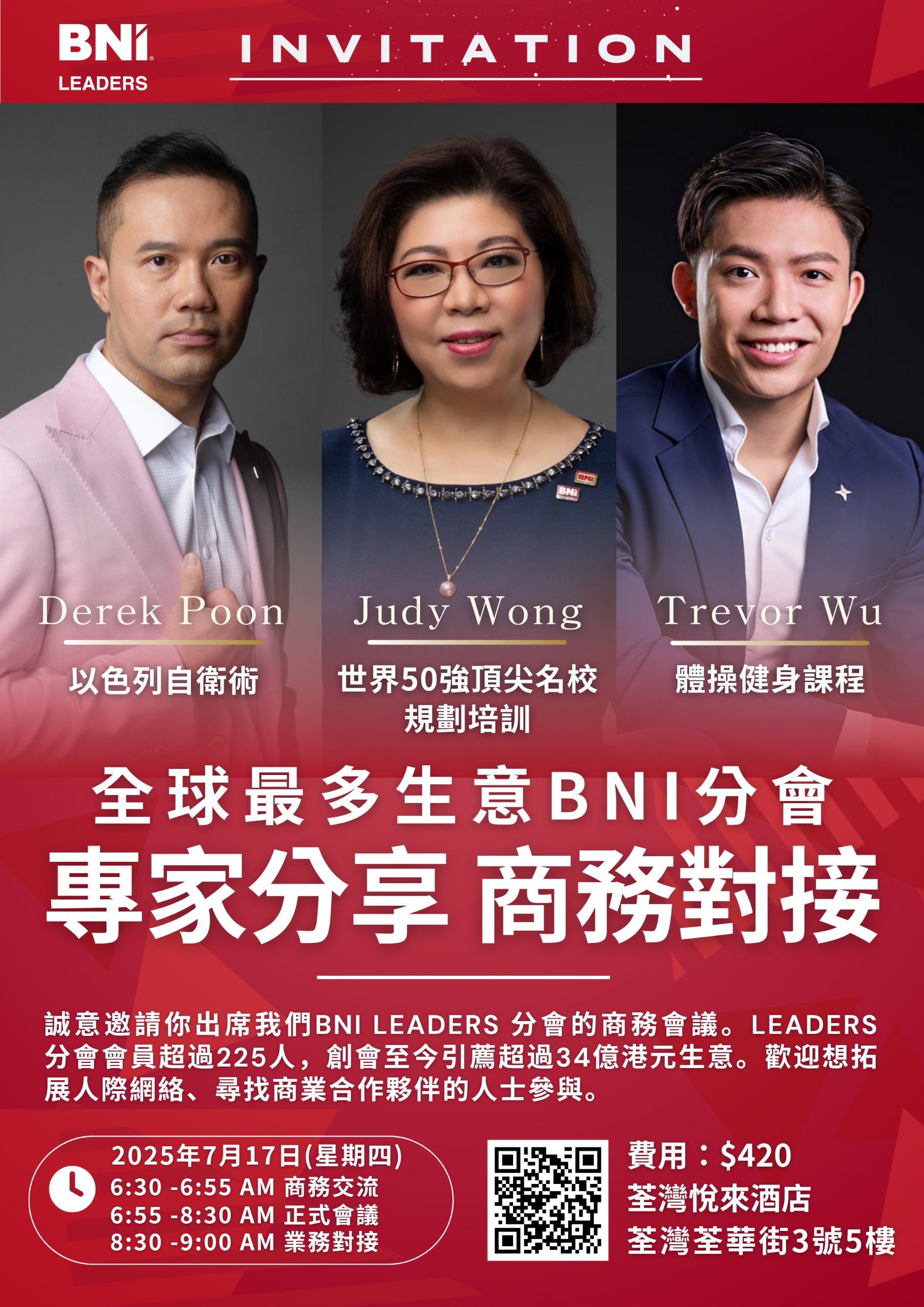July 17 - BNI LEADERS Regular Meeting PHYSICAL